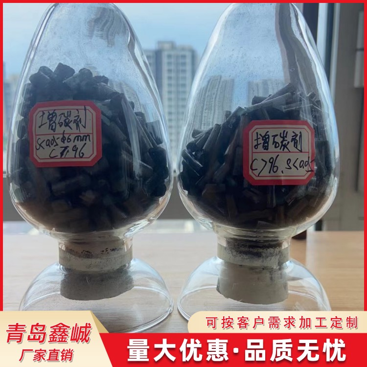 冶金铸铁行业用高碳增碳剂 铸造炼钢用 4-7mm 温度高吸收好