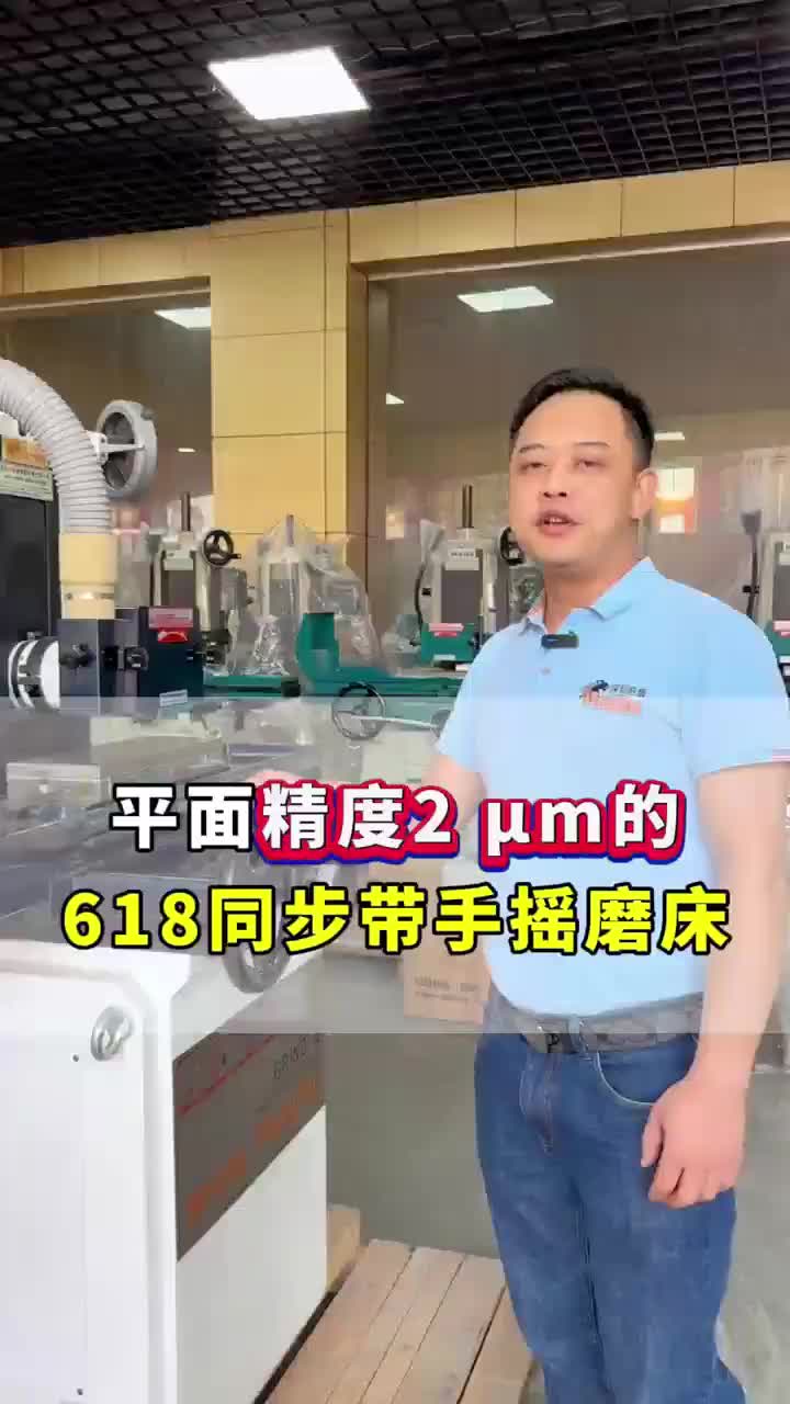视频