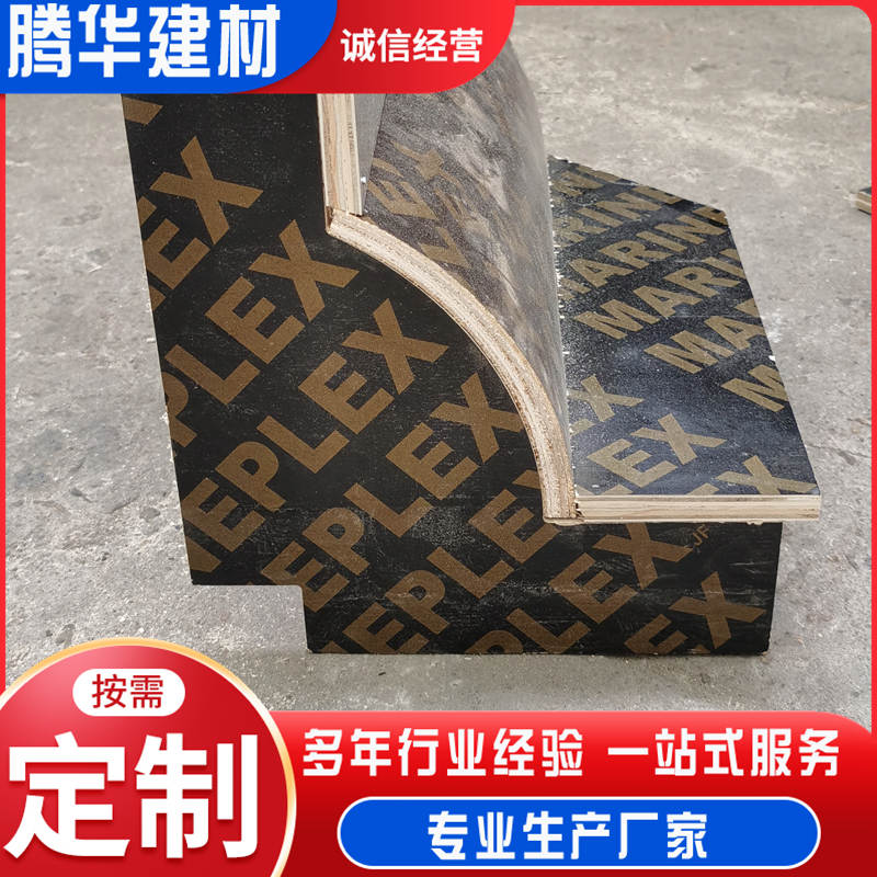 异性模板 装配式模具 耐磨抗冲击 加工定制 生产厂家