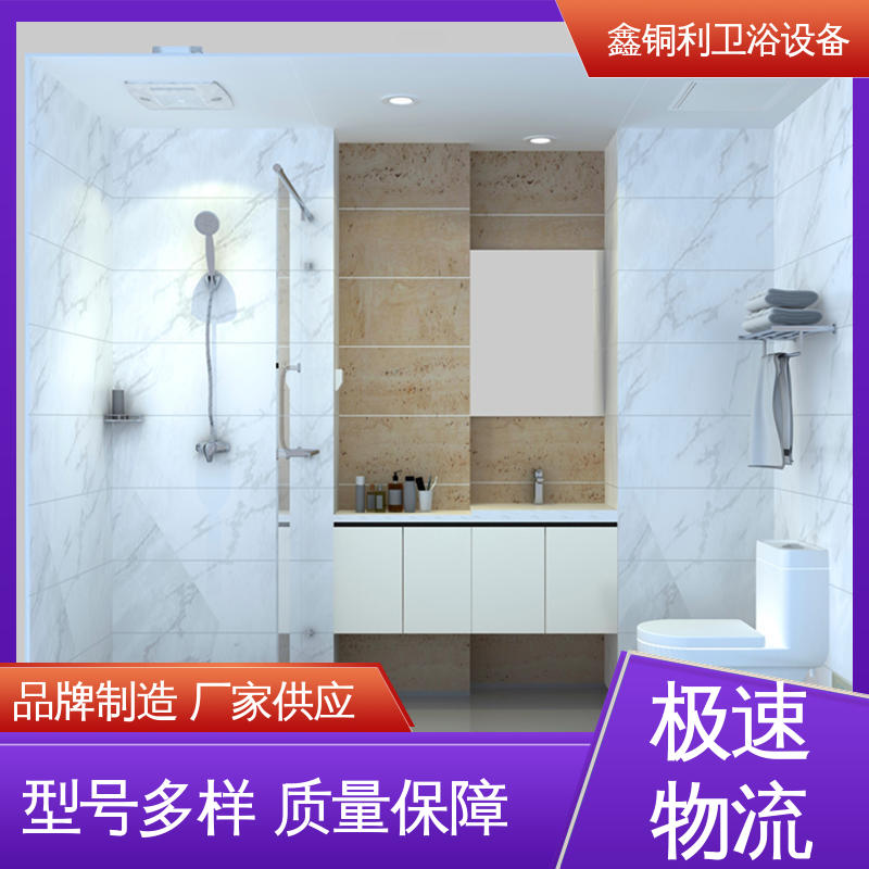 鑫铜利 家用简易 独立淋浴房 可承接工程 贴心售后