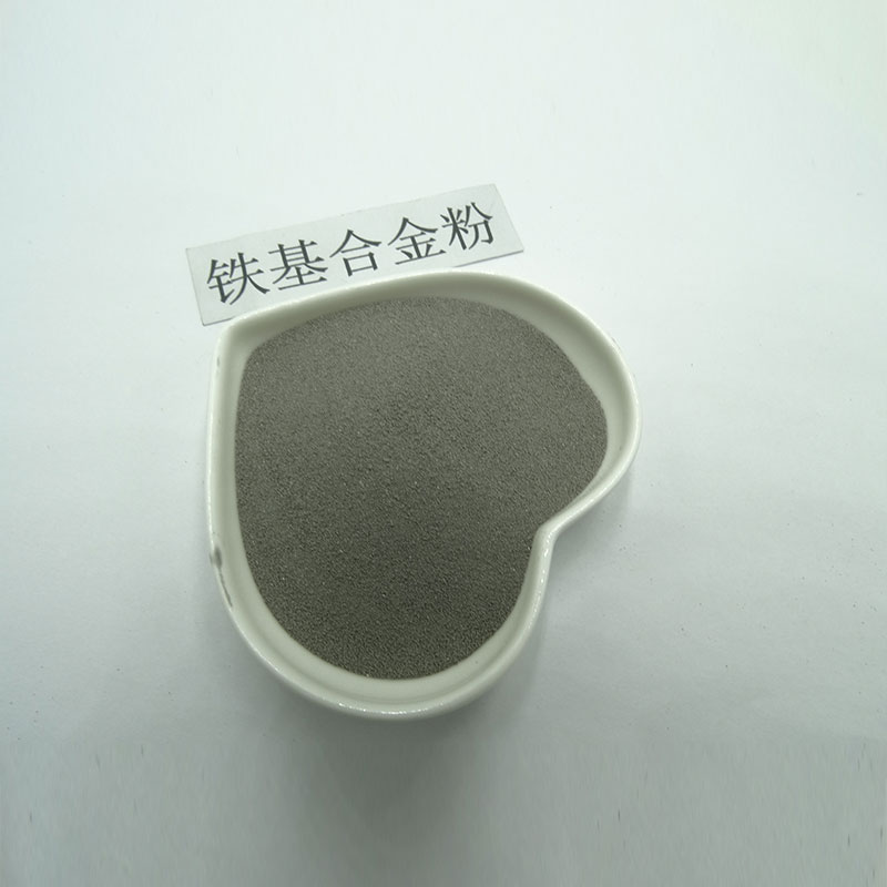 铁基自溶性合金粉末 等离子喷焊 金属易损件修复保护 铸信金属