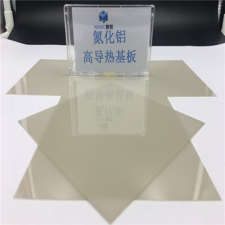 AlN Ceramics高热导可加工氮化铝陶瓷 散热AIN定制