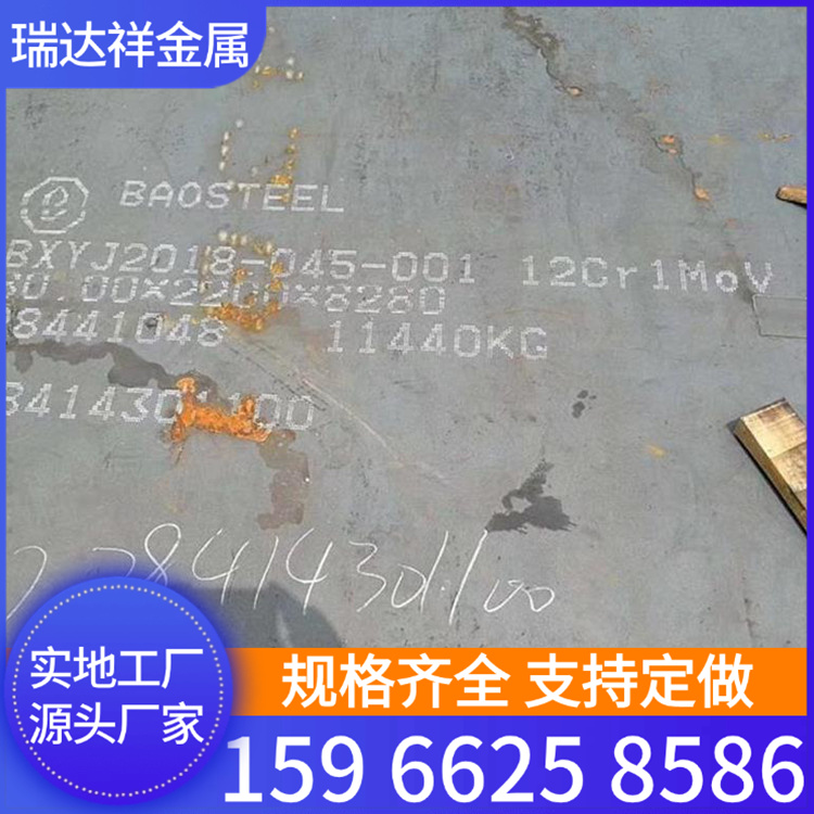 瑞达祥q690E高强钢板 高温合金板材 抗氧化高强板 表面平整