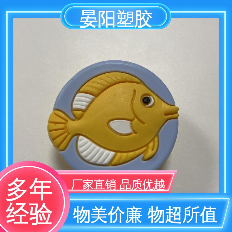 古德士 抽屉卡通软胶拉手足球 无毒 深圳 现货批发