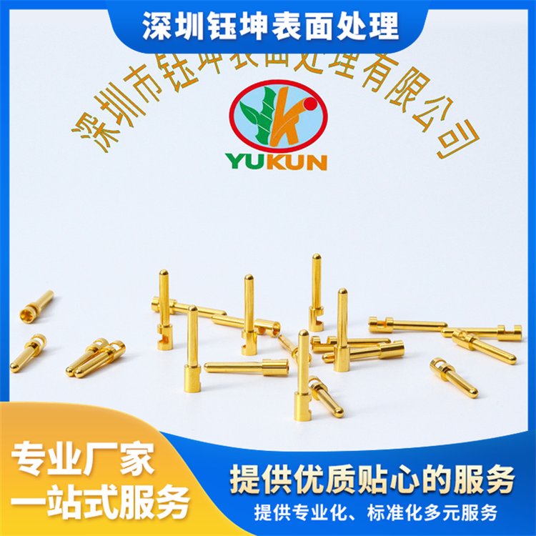 滚镀金处理/加工 其他五金配件 抗腐蚀性好 提高导电性 各种镀层