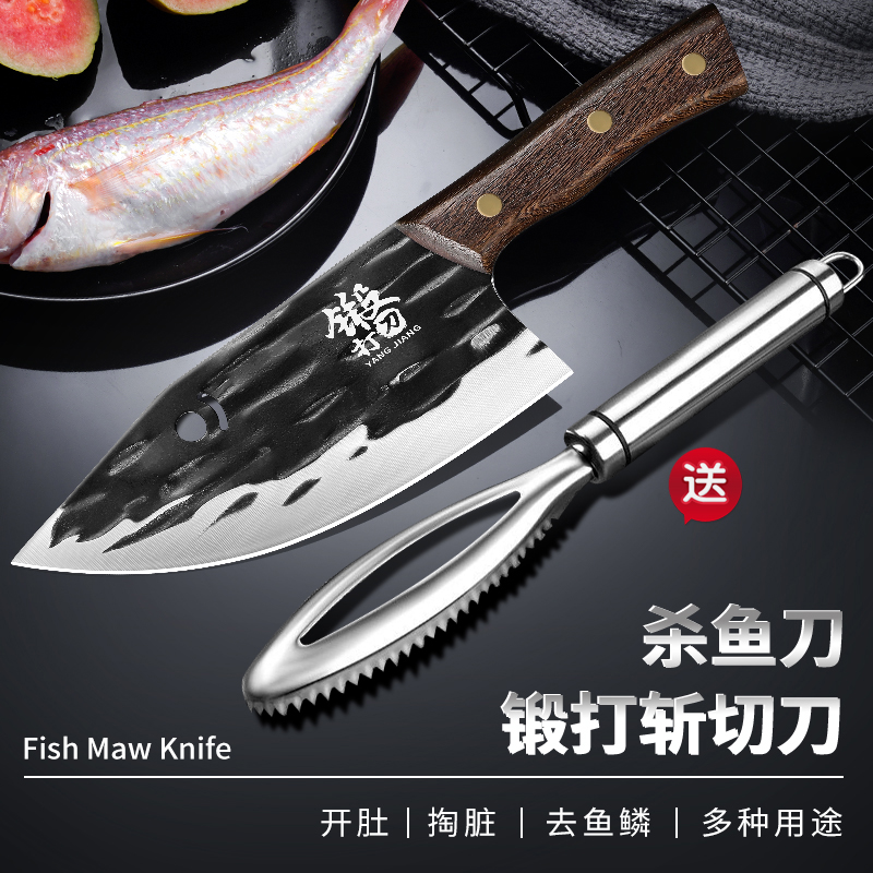 杀鱼专用刀刮鱼肚商用不锈钢专业去除鱼鳞神器刨手动家用切片菜刀