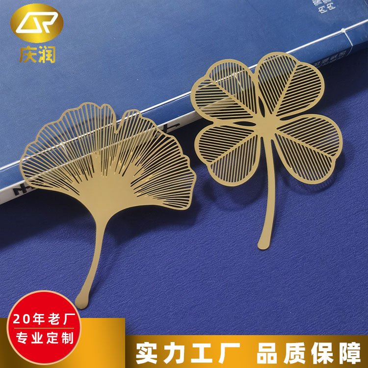 珐琅烤漆金属书签 镂空薄片中国风大学黄铜 创意异形 庆润
