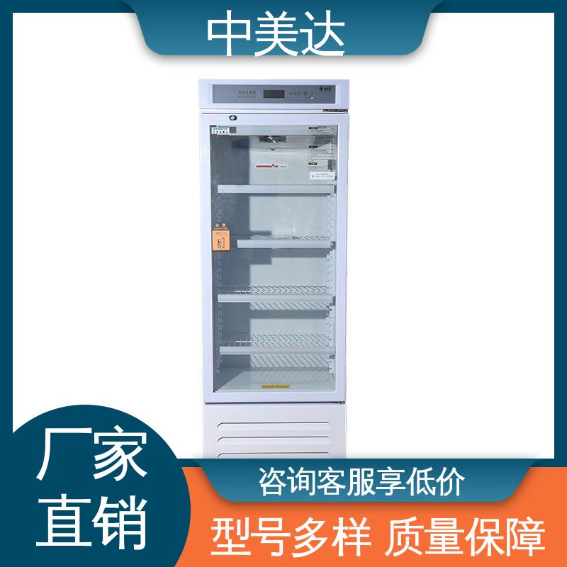 医药|店实验室用 YC-400药品冷藏柜 2-8℃双开门 源头厂家 中美达
