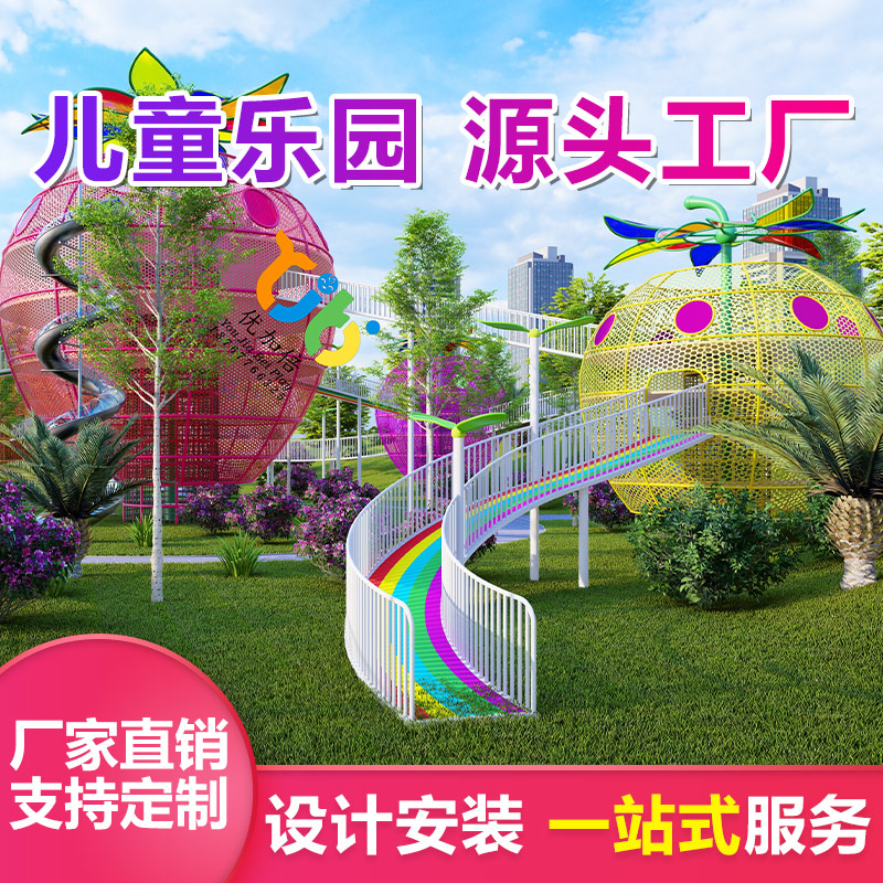 儿童拓展非标游乐场设备 室外不锈钢钻洞组合滑梯