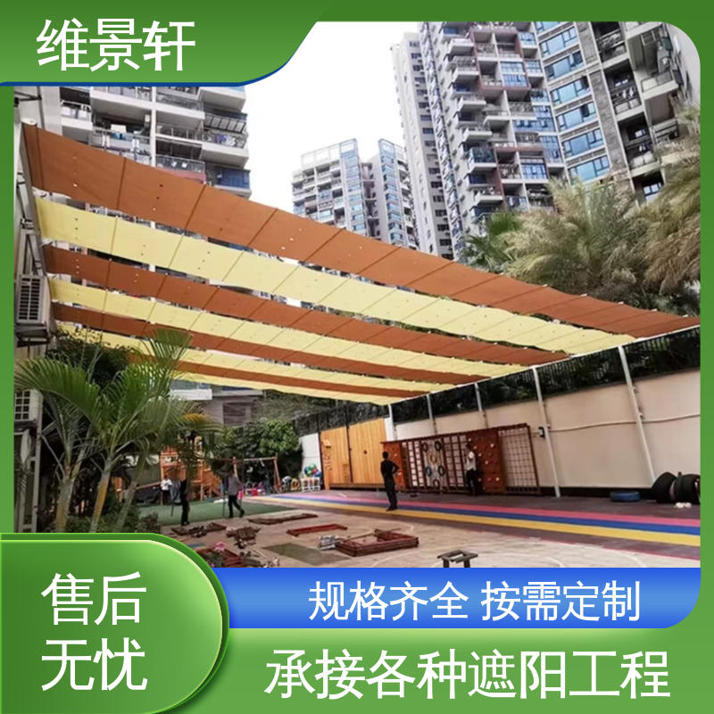 维景轩 户外电动天棚帘 环保防水面料 厂家定制