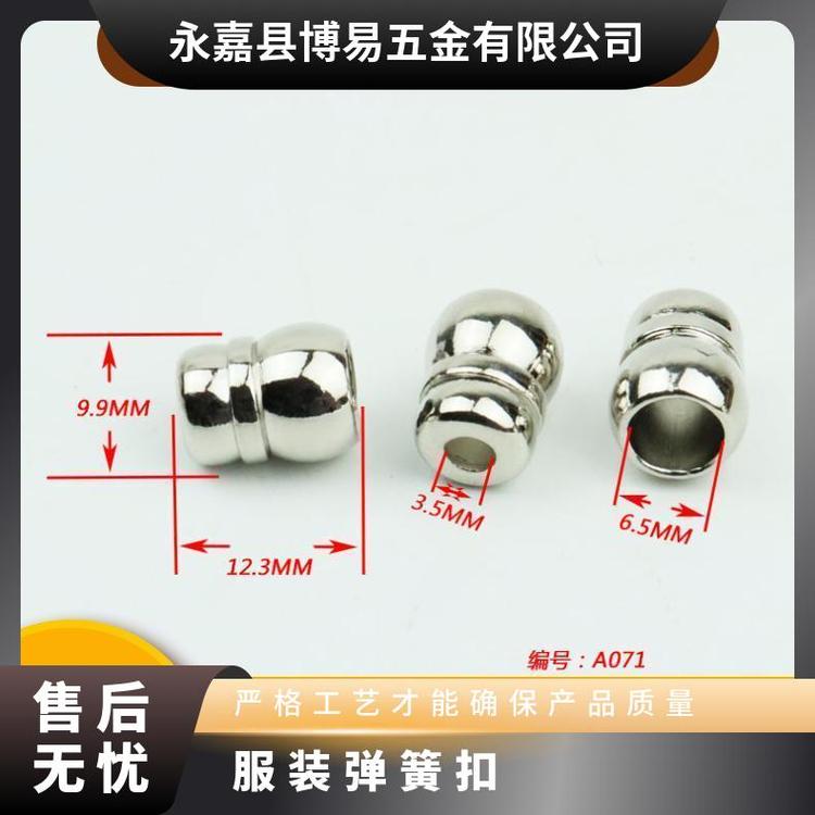 博易 弹簧扣 开合便捷 适应不同面料 厂家批发