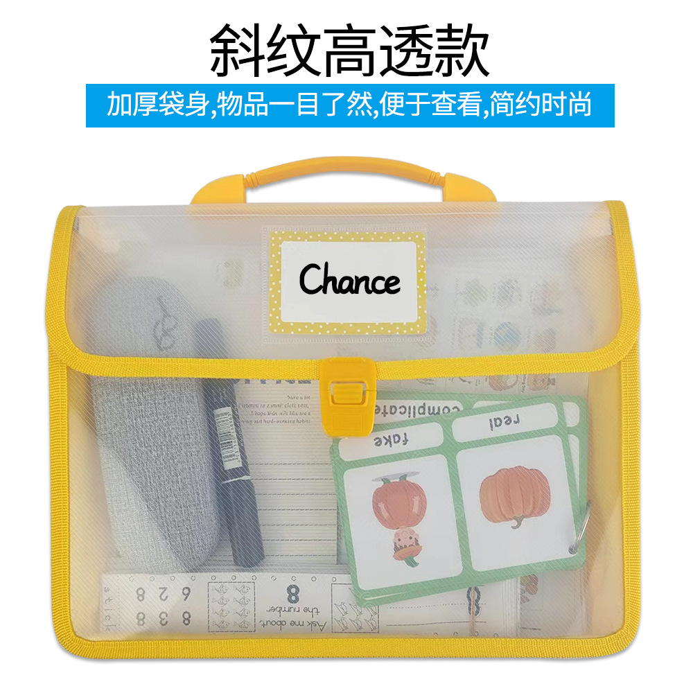 手提加厚耐磨损透明文件袋 学生试卷袋办公资料袋幼儿园 儿童书包
