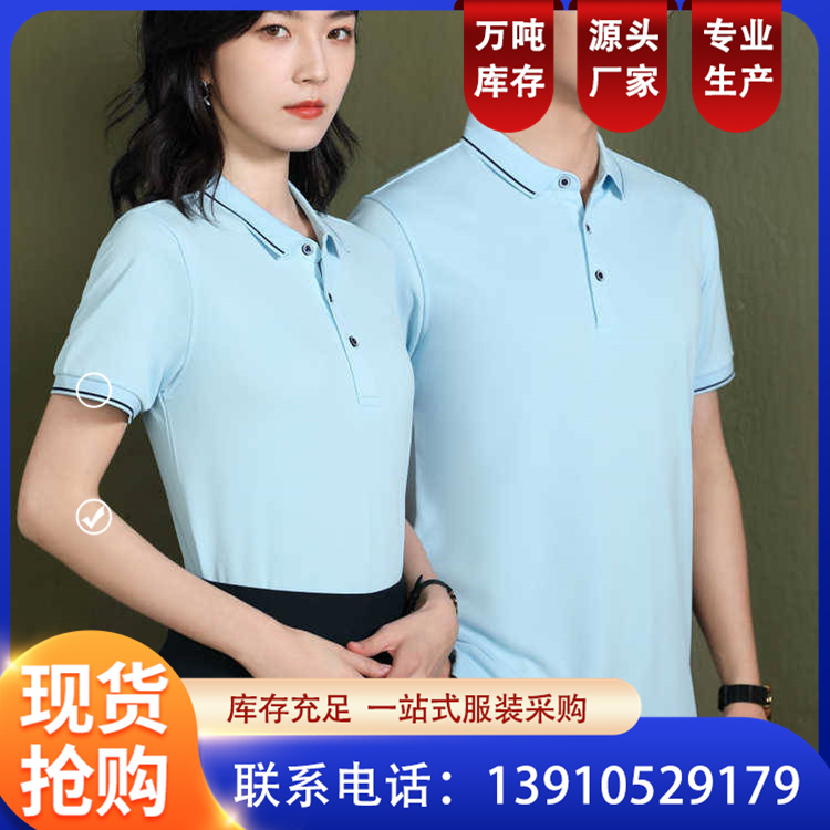 现货全棉夏装短袖工服厂服 工程服制服定做 恒伟