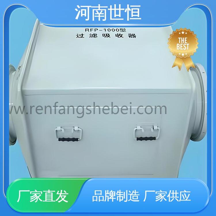 世恒 防水防霉高效 专业品质 滤毒罐 用于人防通风系统