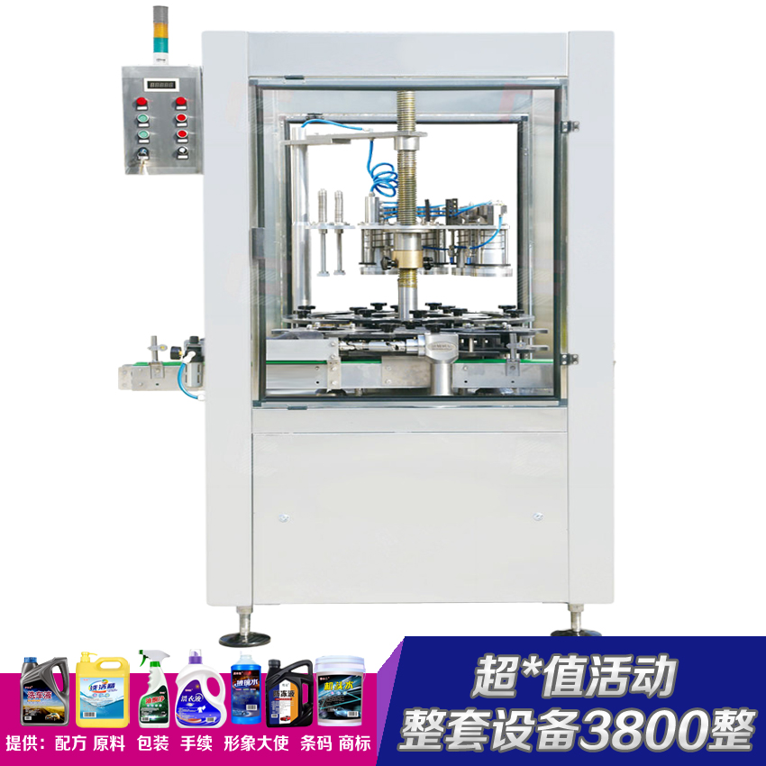 领优 洗衣液整套制作小型机器 洗手液沐浴露家用提供原料