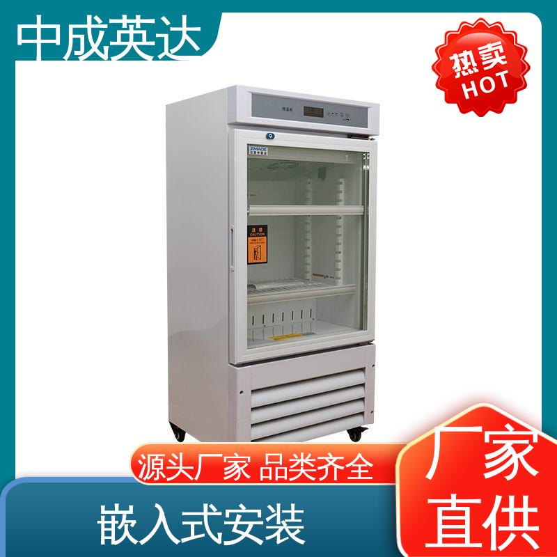 厂家供应 0-100℃嵌入式 可多层选配 手术室保冷柜 280系列
