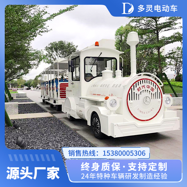 多灵 自主研发制造 观光小火车 供应性能稳定节能