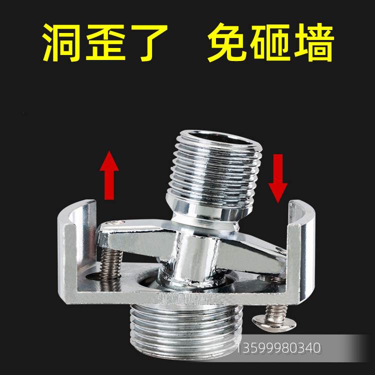 万向曲角接头万能曲脚偏心加长变径淋浴器配件花洒转换修正修复器
