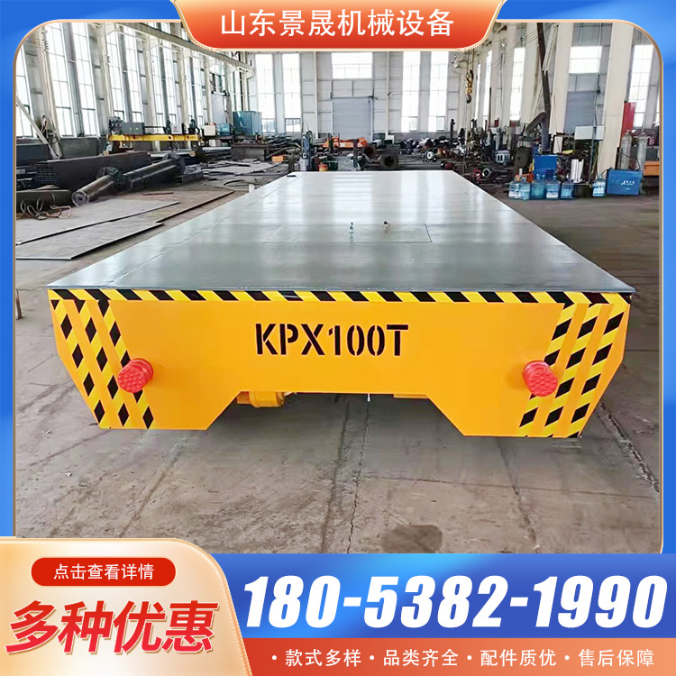 无轨道地平车 车间仓库模具转运台车 无线遥控过跨车 景晟