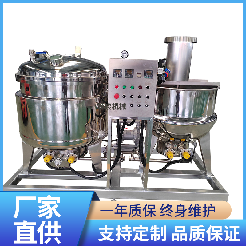 领竣 红薯果脯蜜饯浸渍锅 真空负压浸糖锅 商用果脯草莓浸糖罐