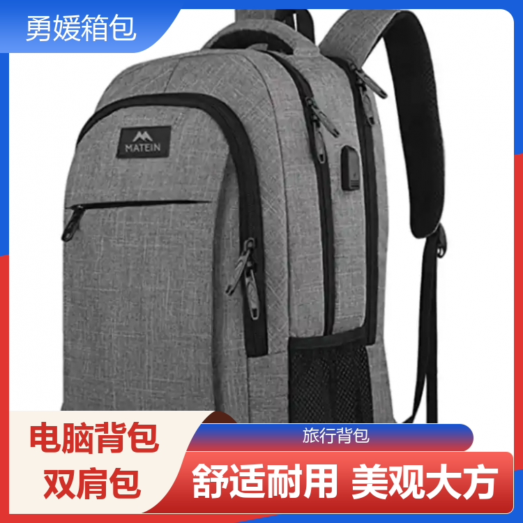 勇媛箱包 时尚通勤电脑背包 创意工作族 隐藏设计 加工定制 源头工厂