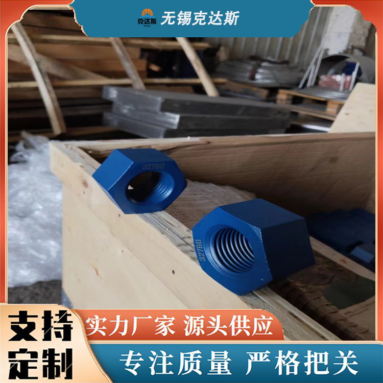 无掺假 N08825螺栓 平键 六角棒 市场可调查 劲国供应