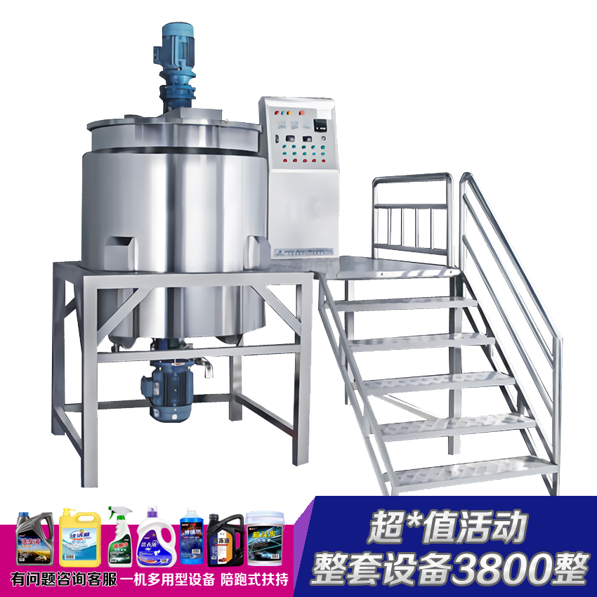 领优 玻璃水生产设备 洗发水小型制作机器 沐浴露配方 自洁素机械