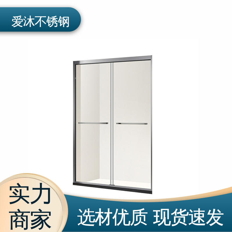 爱沐 洗澡间隔断门 弧形淋浴房 防腐防霉 安装简单