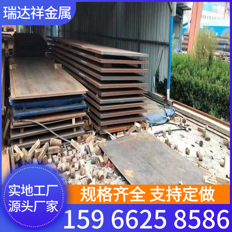 高硬度40cr合金钢板 12cr1mov厚板 38Crmoala合金板异形件切割