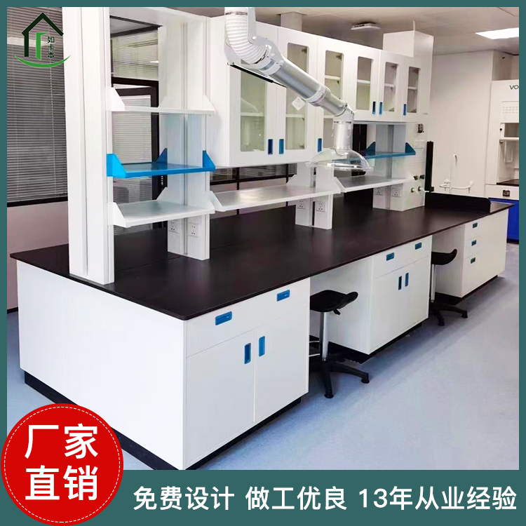 学校实验台 物理化学操作台 实验室化验工作台 有现货 如卡本
