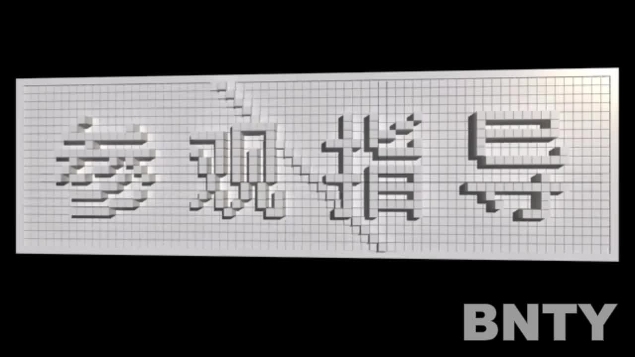 视频