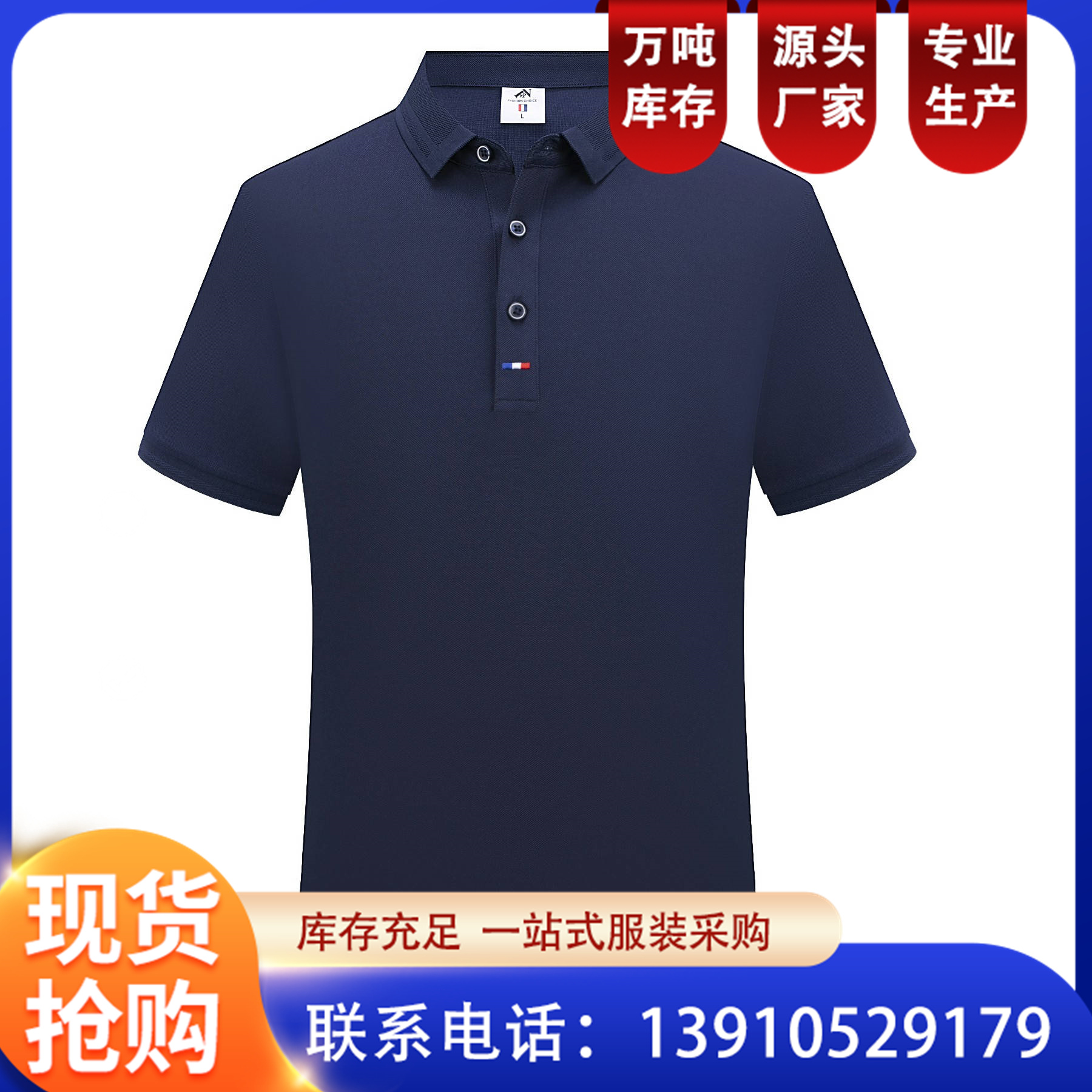工程服厂家 夏季短袖纯棉套装 车间工厂定制 耐磨半袖工作服 恒伟