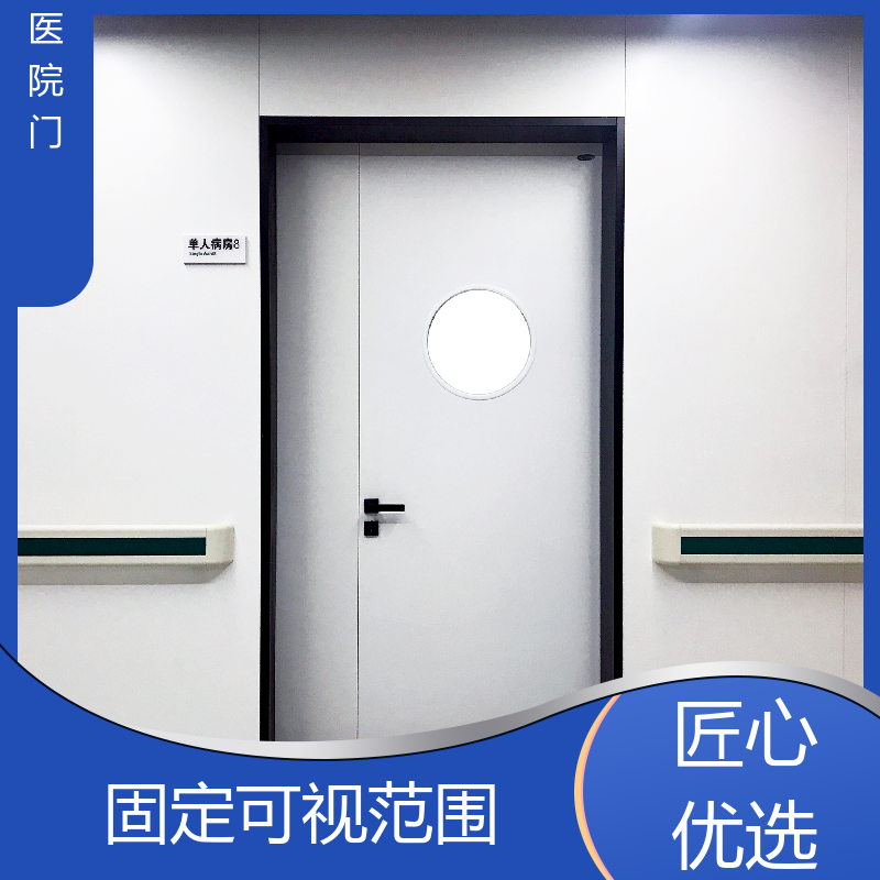 密封性强 医院钢质病房门 便于观察病人 SAVANEE萨瓦尼