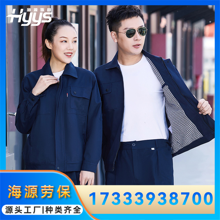 全棉工作服 秋冬工厂车间厂服 双层套装工装 可定制