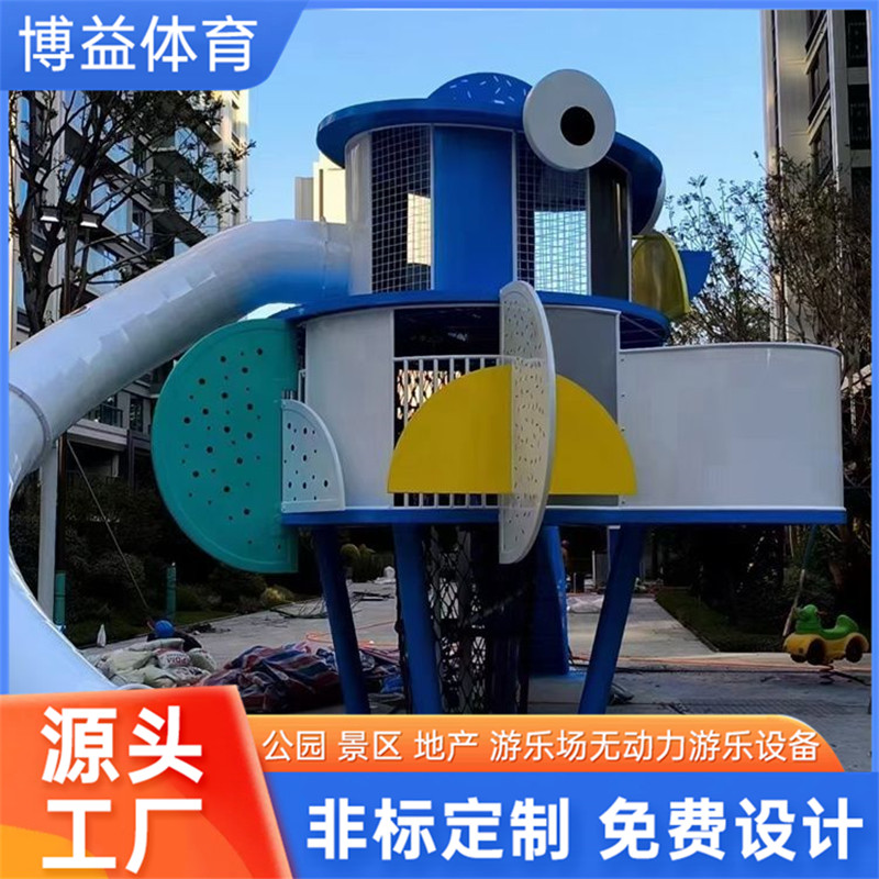 户外大型游乐设备定制 公园小区景区无动力游乐设施