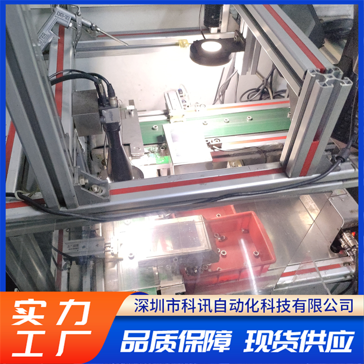 机器视觉检测设备 高稳定性 适用于不同材质金属件 科讯