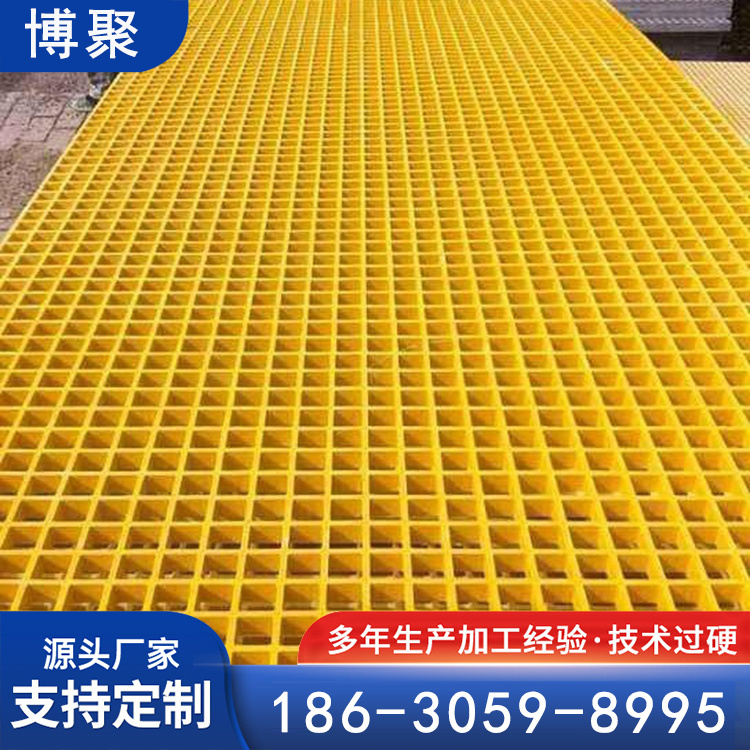 博聚厂家 玻璃钢格栅防滑盖板 双向格栅 安全性 全天供应