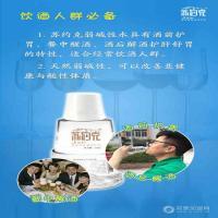 苏约克纯天然苏打水
