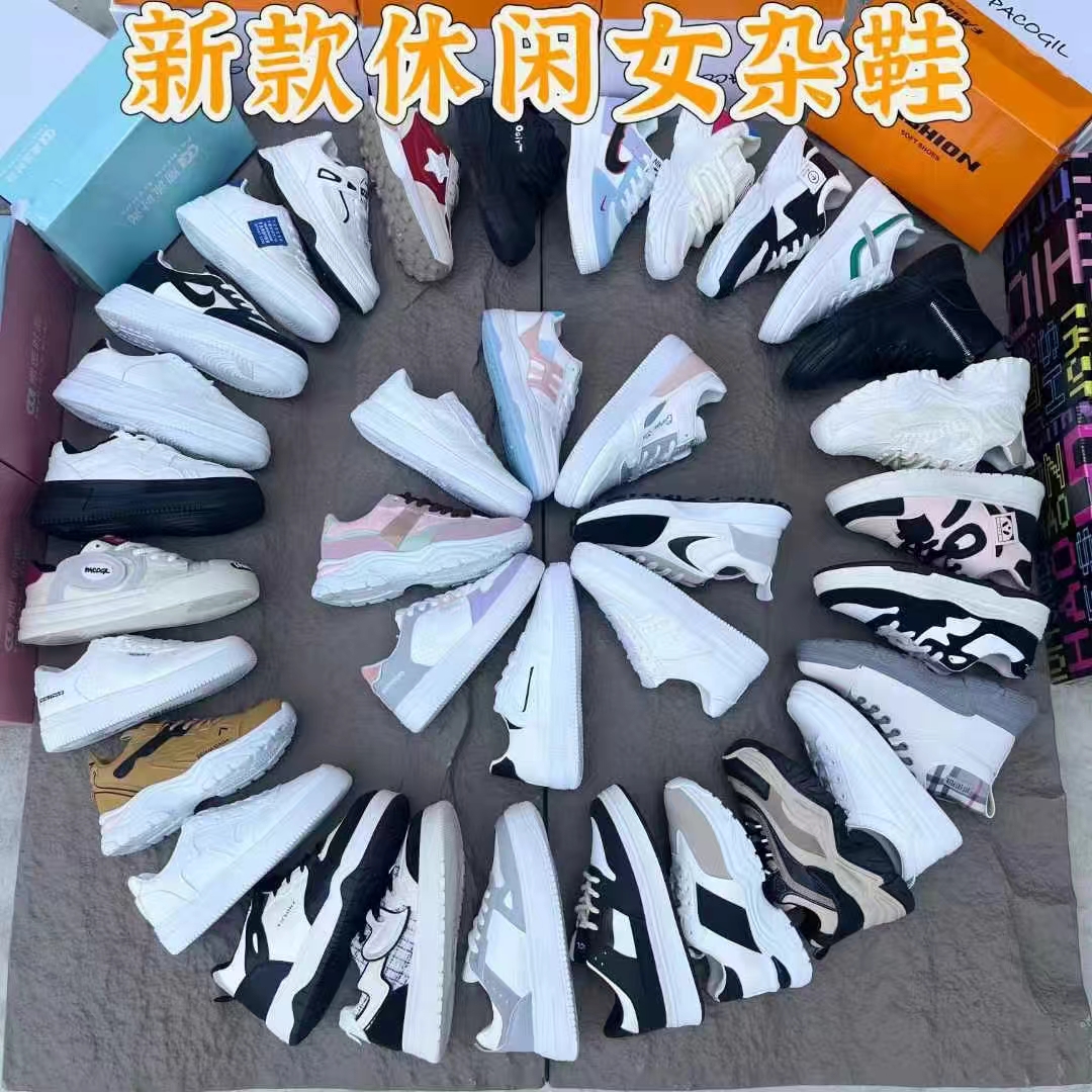 库存批发杂款断码男鞋赶集地摊运动鞋外贸整批直播货源鞋 创业夜市
