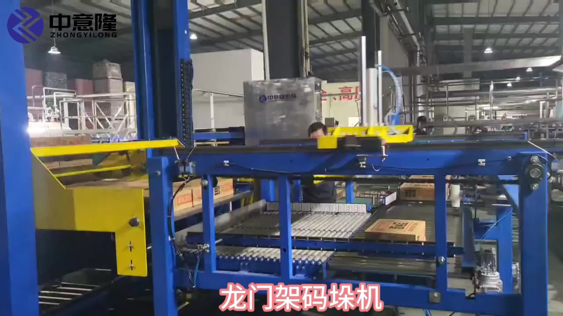 视频