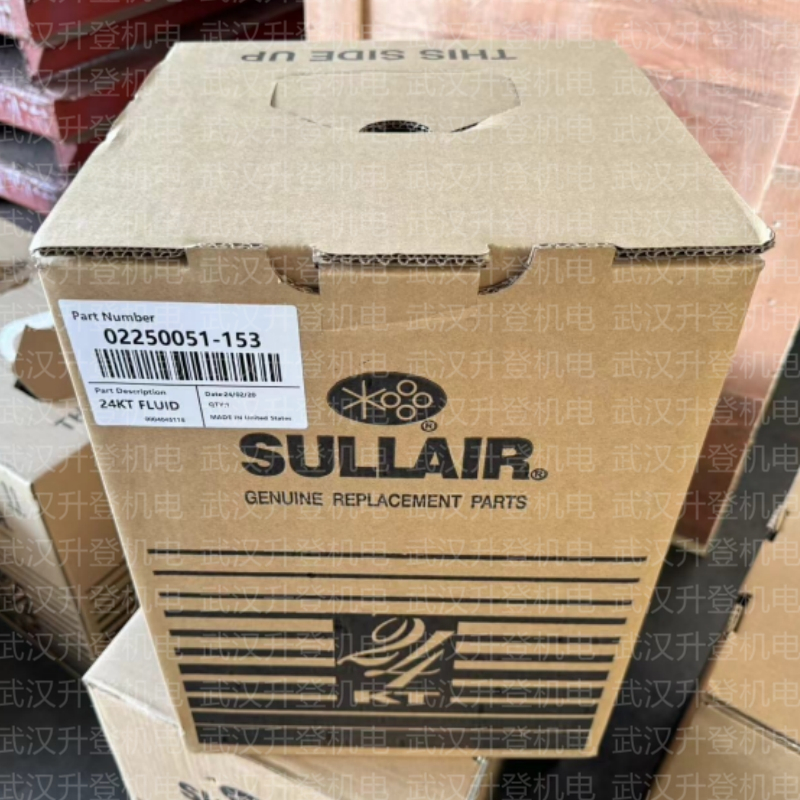苏莱尔24KT空压机润滑油 日立SULLAIR寿力专用油