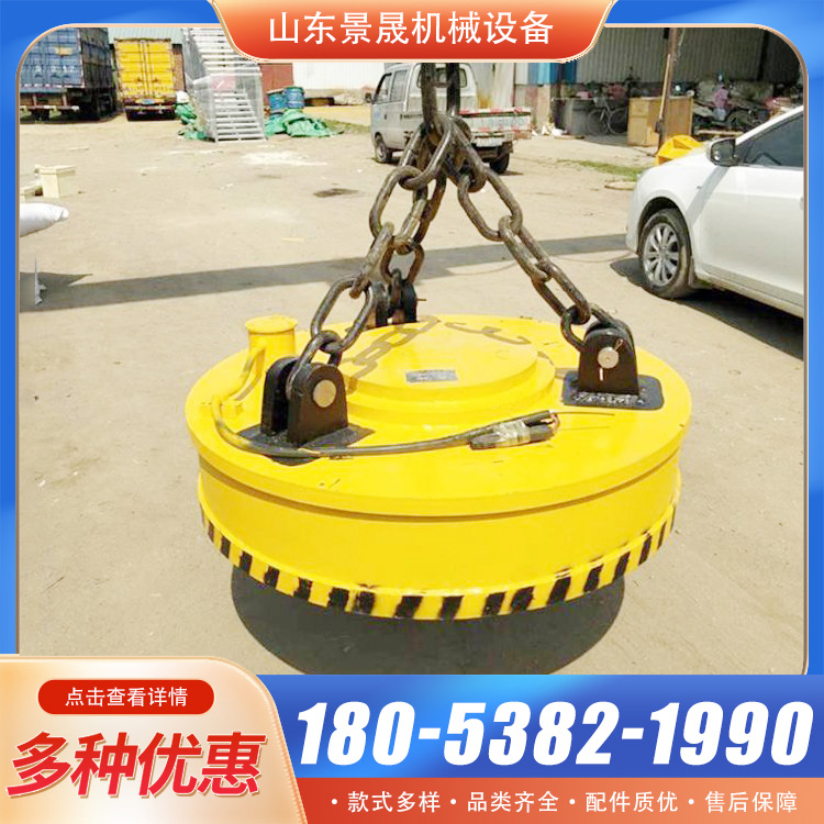 强力电磁吸盘 工业圆形起重电磁铁 性能稳定 吸力强