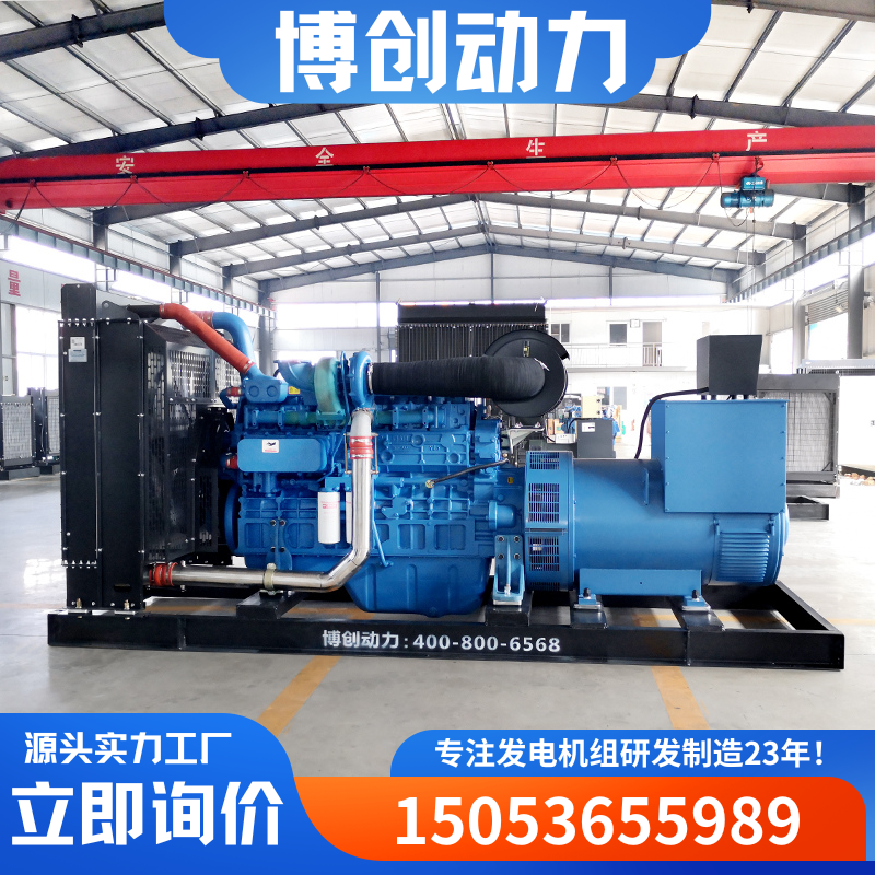 三相交流无刷发电机大功率道路建设常用电源玉柴400KW发电机组
