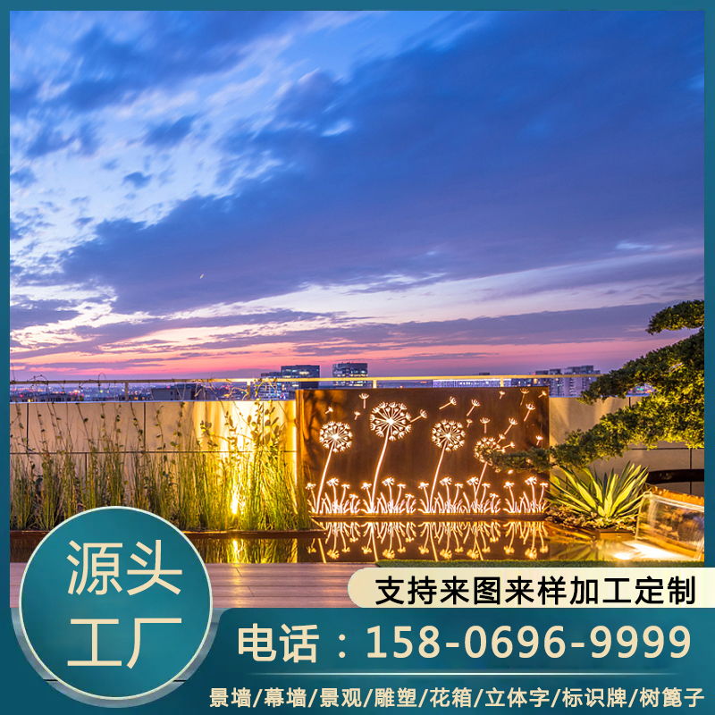 耐候钢板景观幕墙 加工 Q355NH 加 工挡墙制作 规格齐全