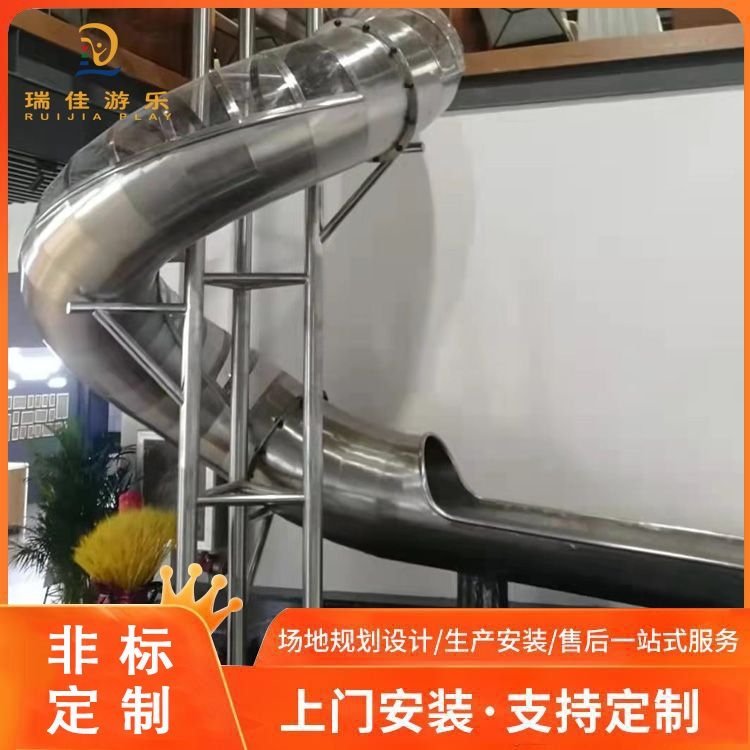 瑞佳 供应无动力游乐设备 户外儿童游乐场项目规划 设计公司