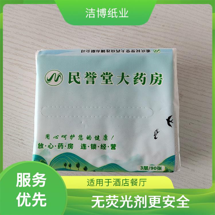 洁博纸业 抽纸品 牌 柔韧亲肤擦拭不易掉屑 按需生产支持定制