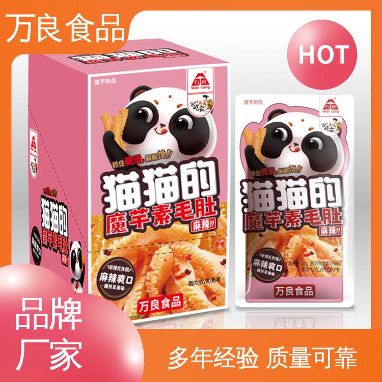 口感味道鲜美 加工厂家批发 猫猫的魔芋素毛肚 香辣味 万良