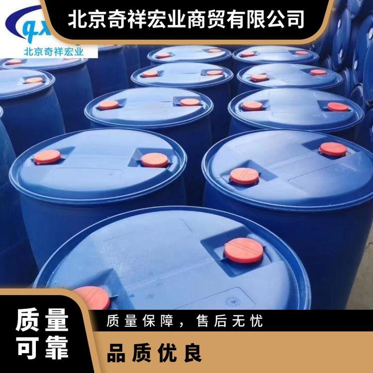 奇祥宏业化工用乙二醇载冷剂货号hh14615131