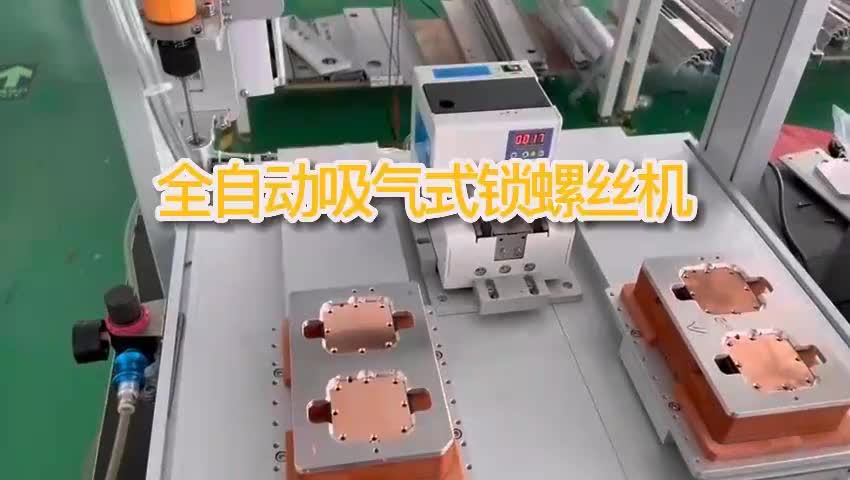 视频
