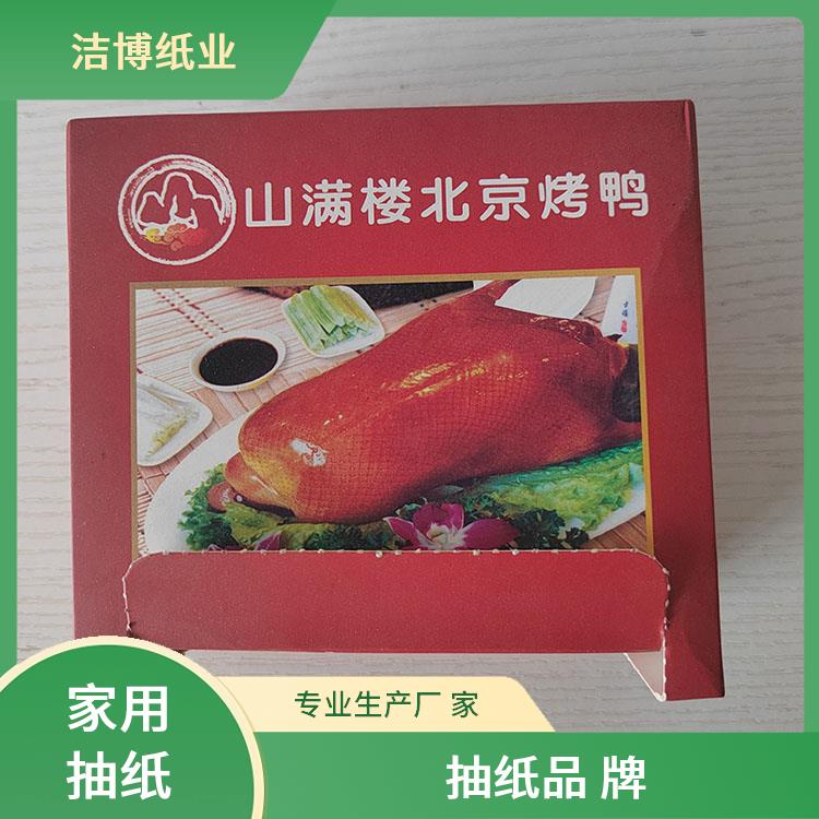 适用于汽车业 抽纸 厚薄均匀无孔洞 按需生产支持定制